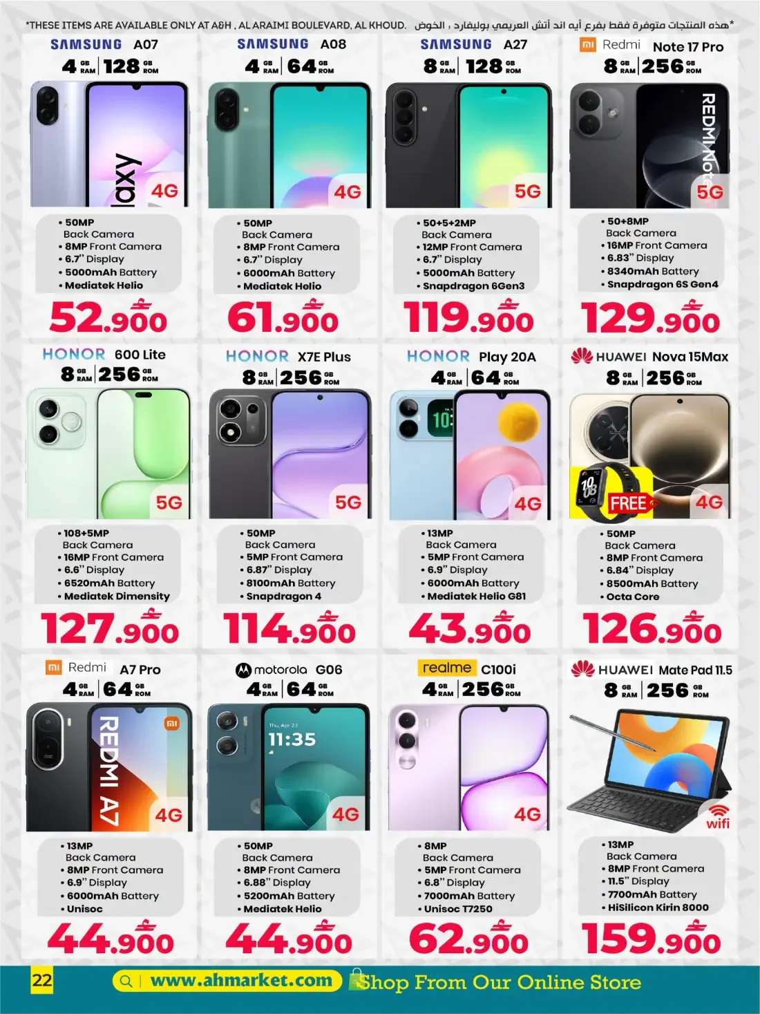20% - 60% Off Sale | A&H Oman page 3