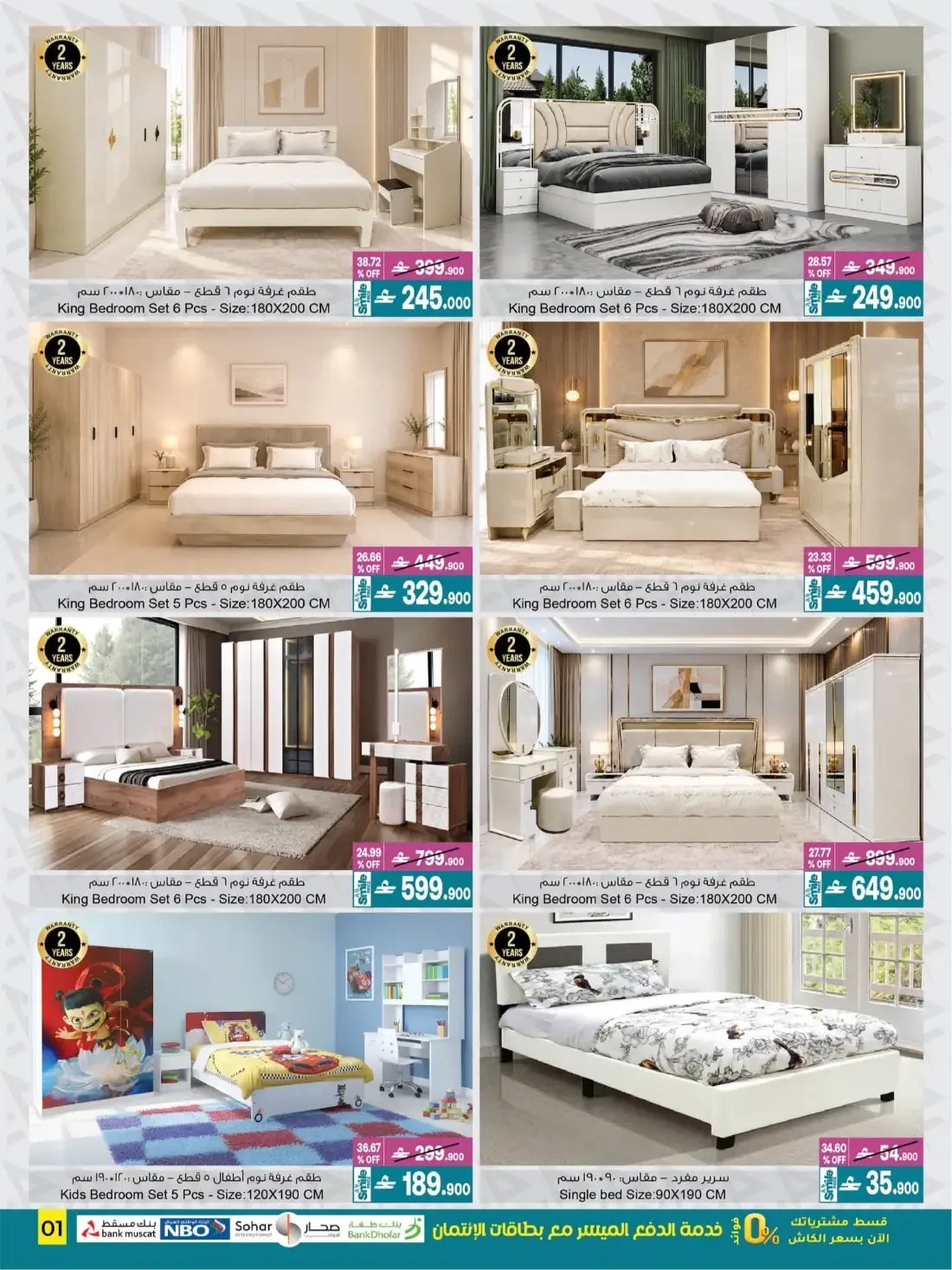 Up to 60% Off Home & Bath Deals | A&H Home page 2