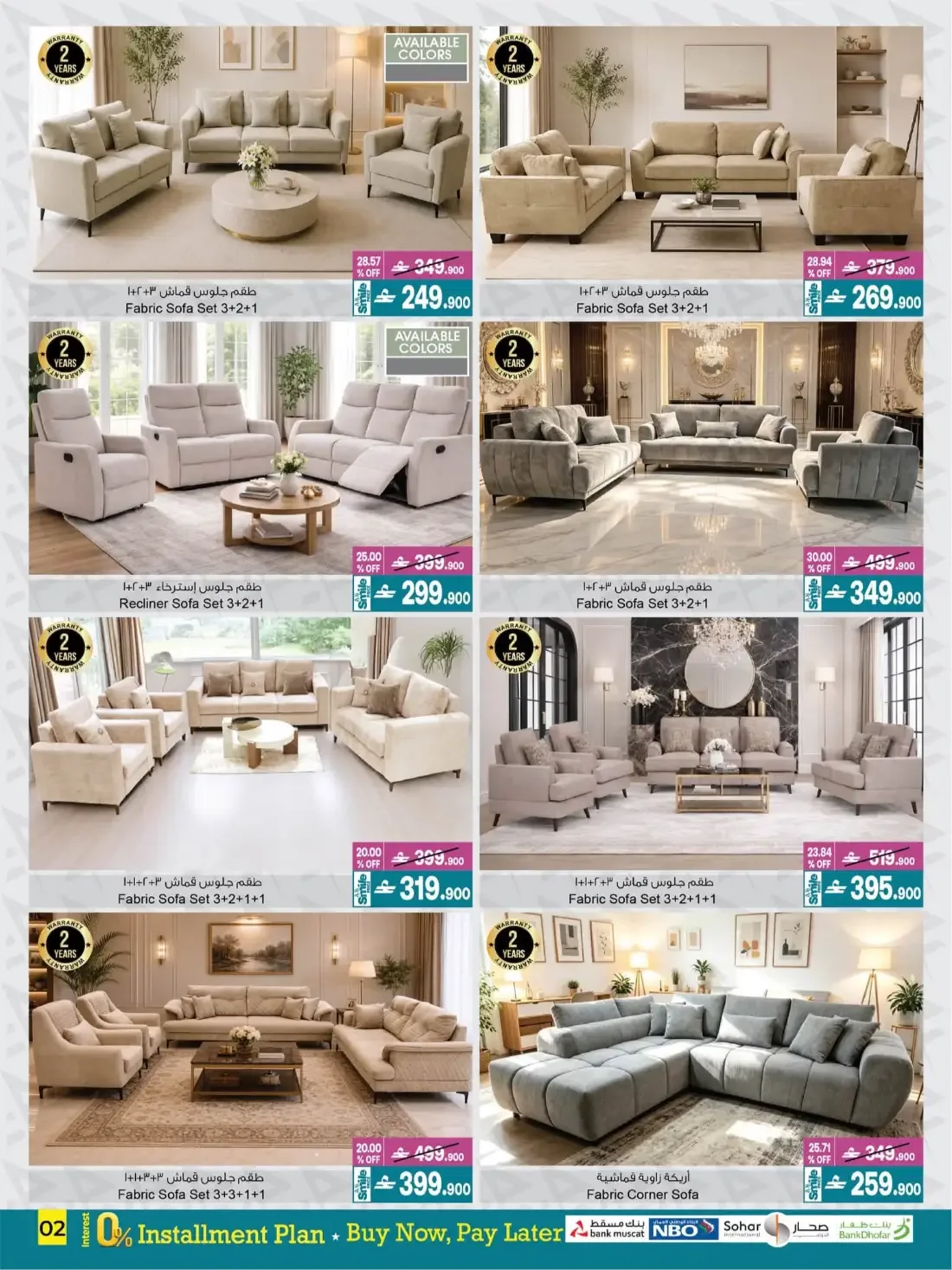 Up to 60% Off Home & Bath Deals | A&H Home page 3