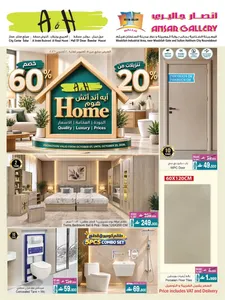 Up to 60% Off Home & Bath Deals | A&H Home flyer cover