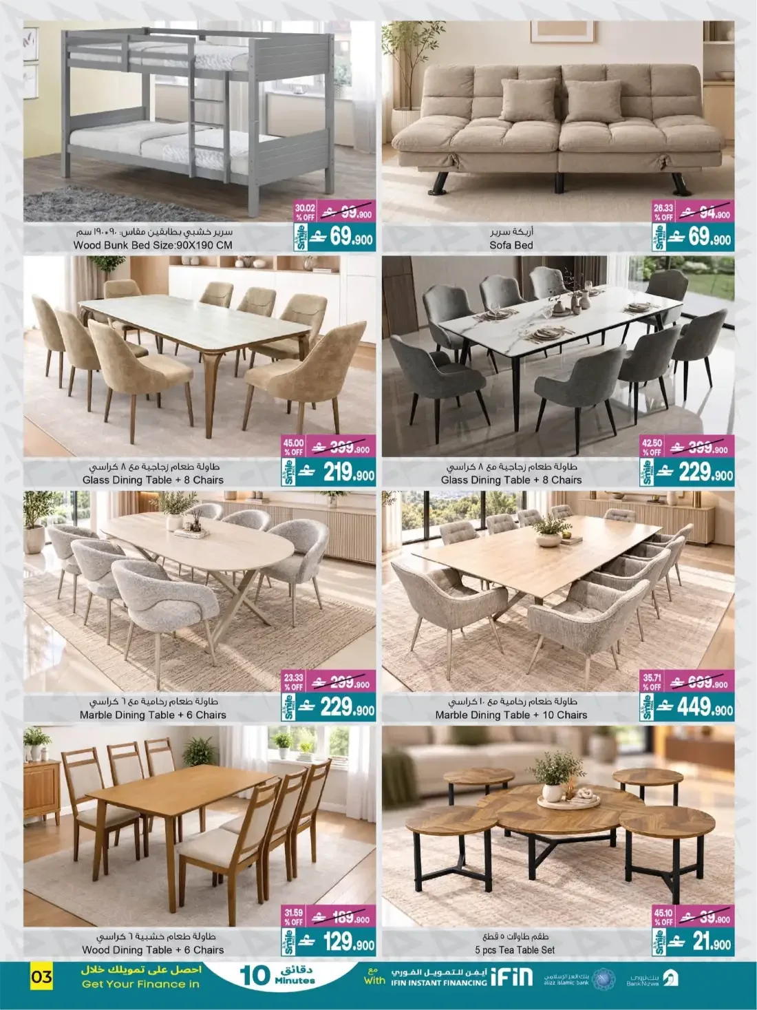 Up to 60% Off Home & Bath Deals | A&H Home page 4