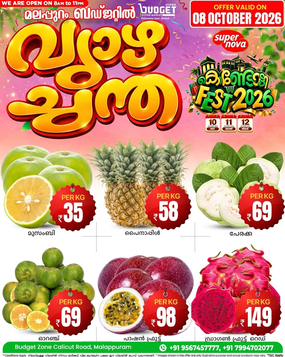 Vyazha Chantha Deals | Budget Hypermarket Malappuram page 3