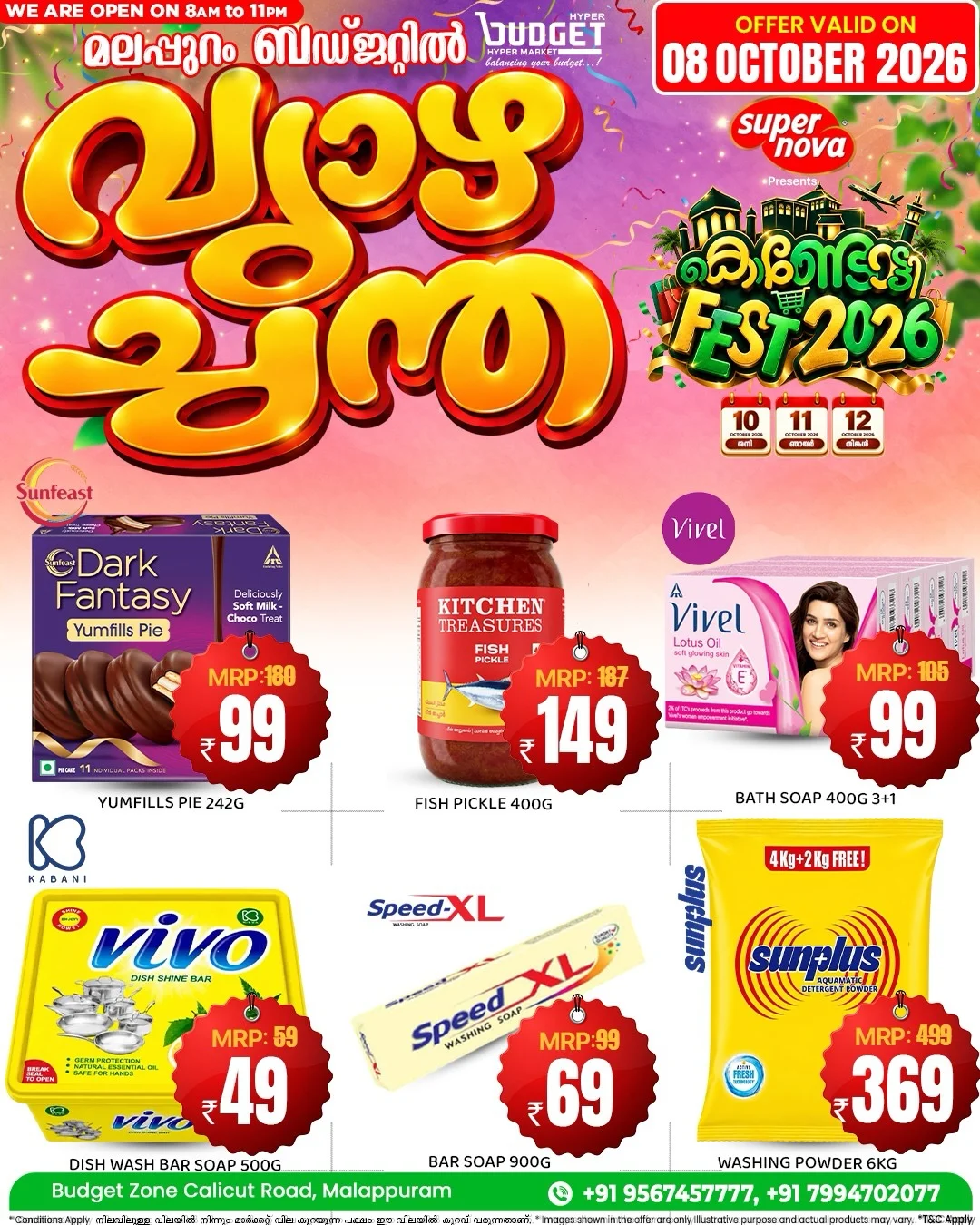 Vyazha Chantha Deals | Budget Hypermarket Malappuram page 8