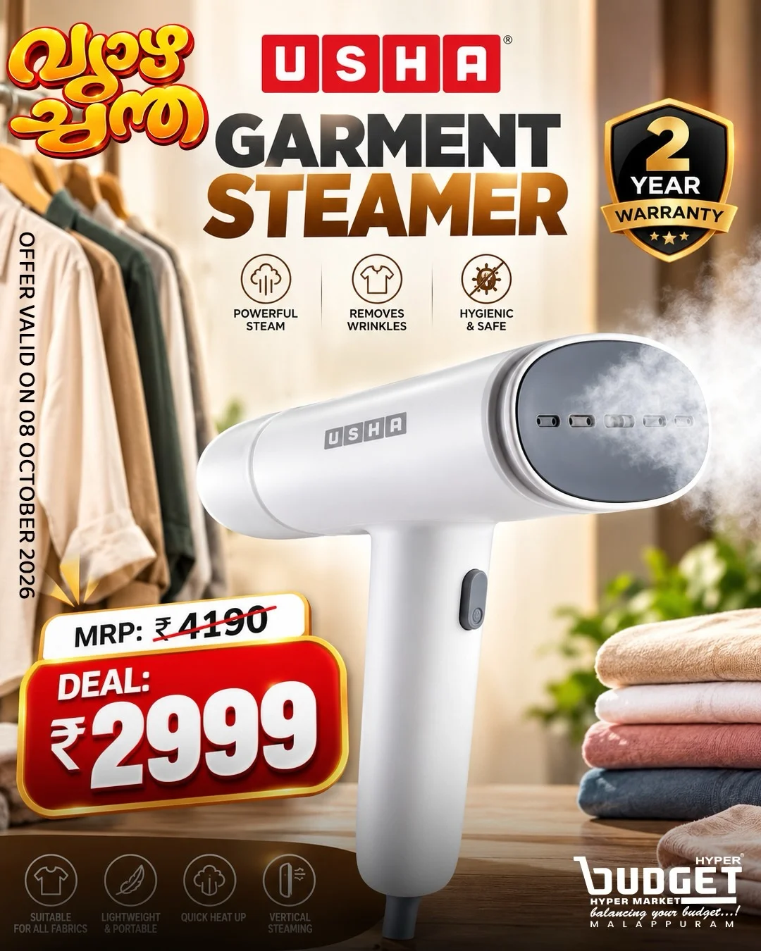 Vyazha Chantha Deals | Budget Hypermarket Malappuram page 13