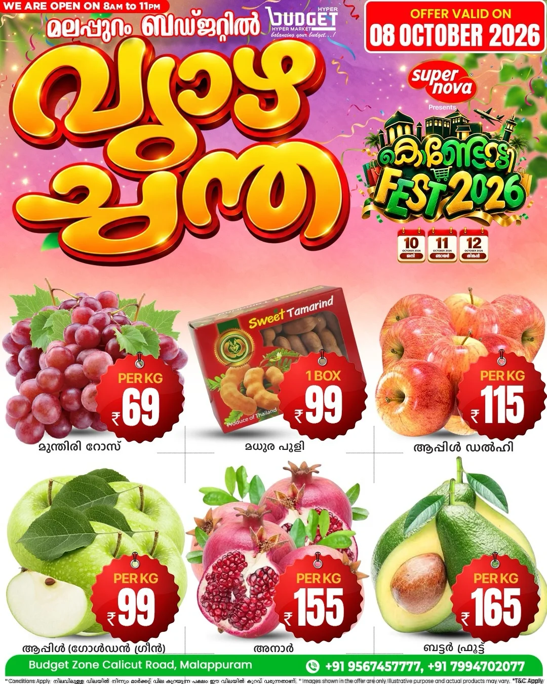 Vyazha Chantha Deals | Budget Hypermarket Malappuram page 5