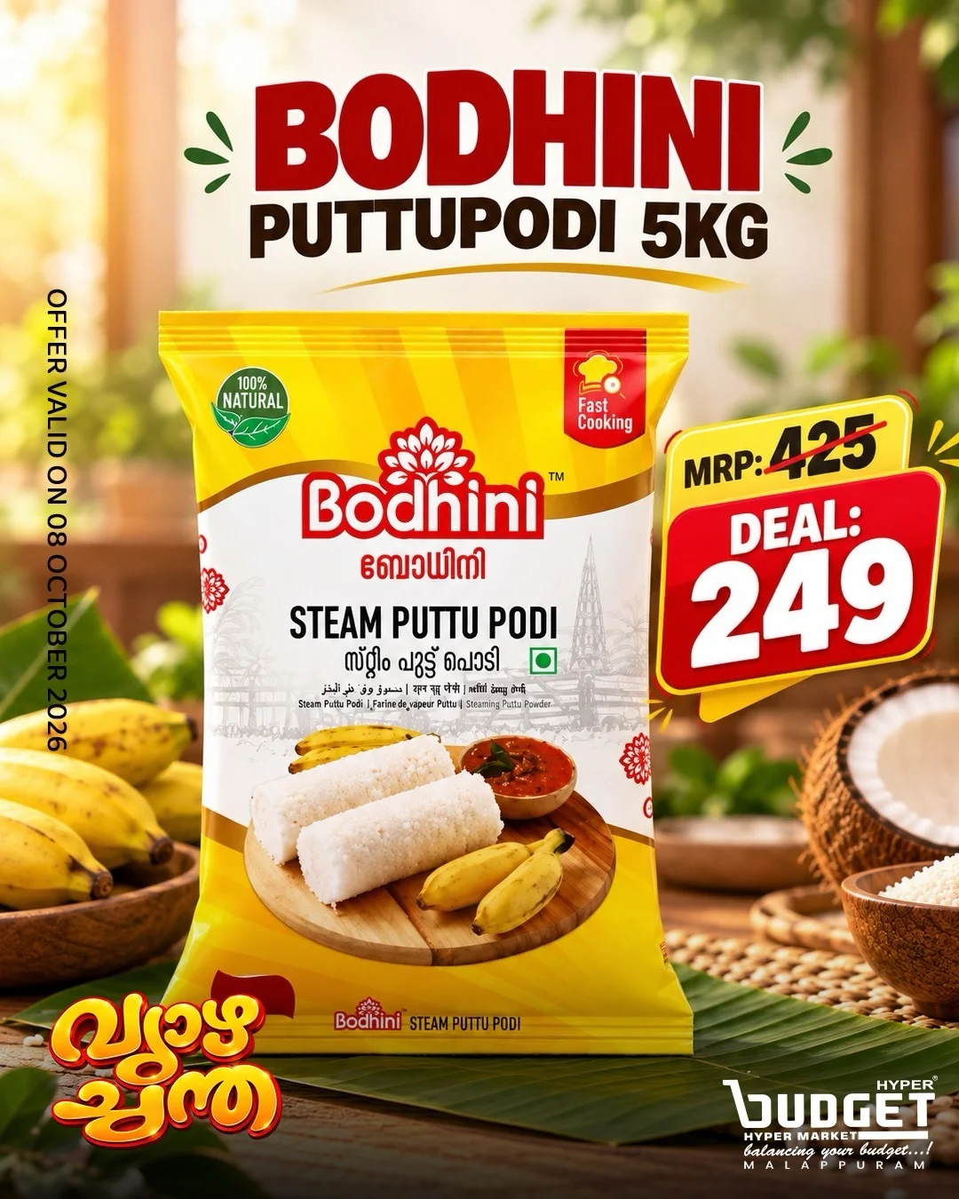 Vyazha Chantha Deals | Budget Hypermarket Malappuram page 11