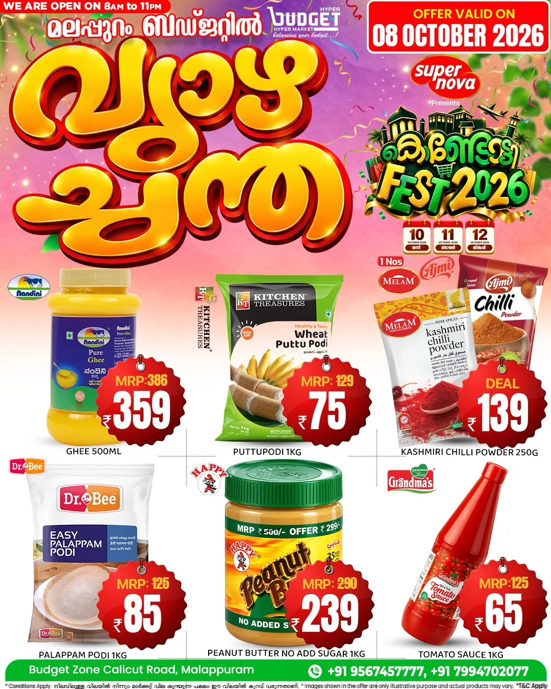 Vyazha Chantha Deals | Budget Hypermarket Malappuram page 7