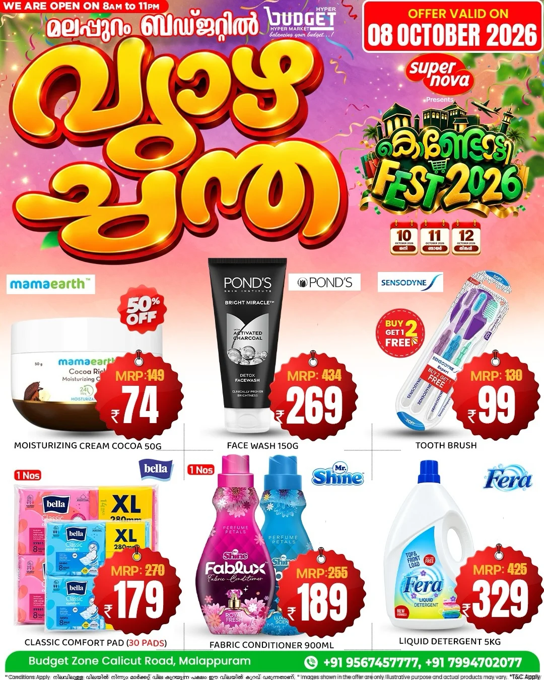 Vyazha Chantha Deals | Budget Hypermarket Malappuram page 6
