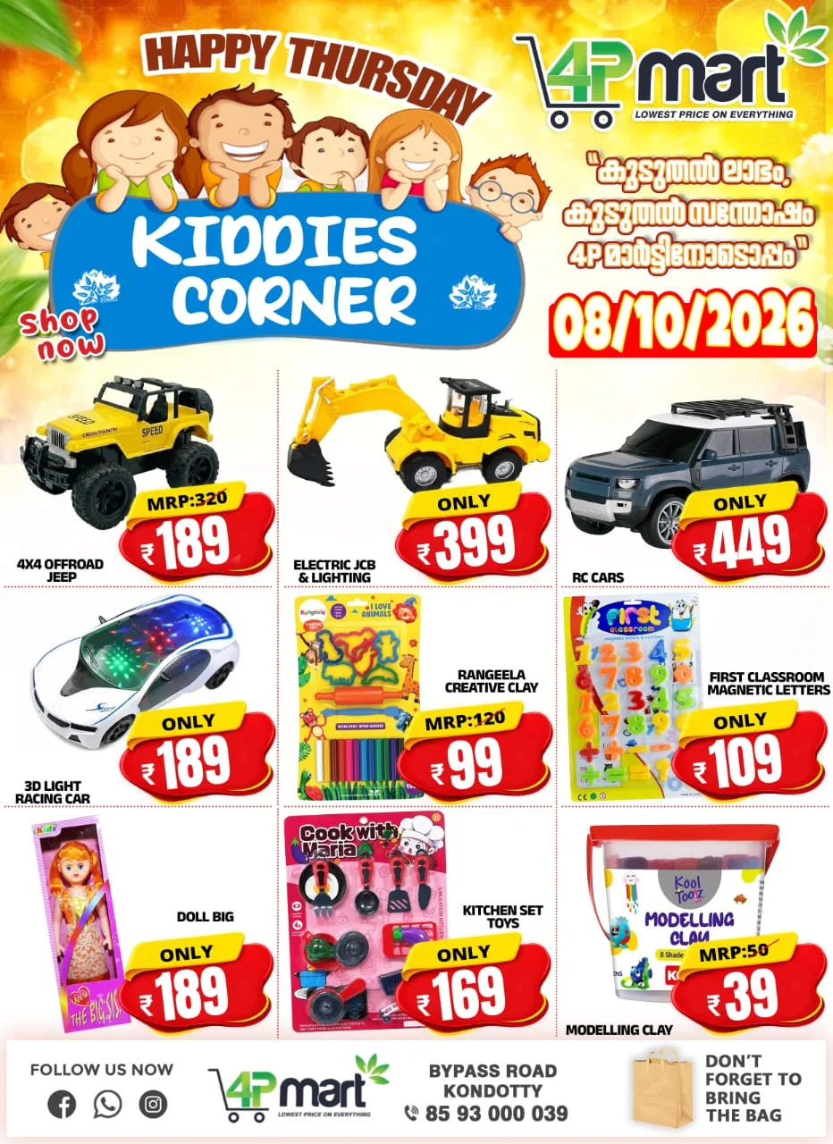 Kiddies corner page 1