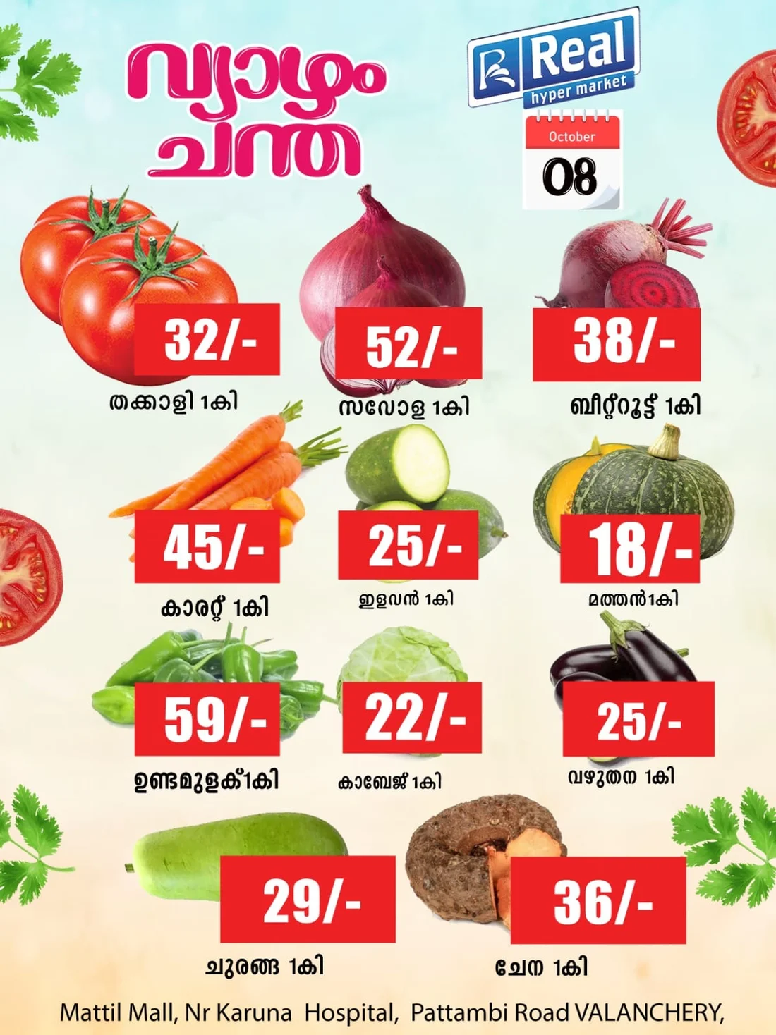 Fresh deals page 1