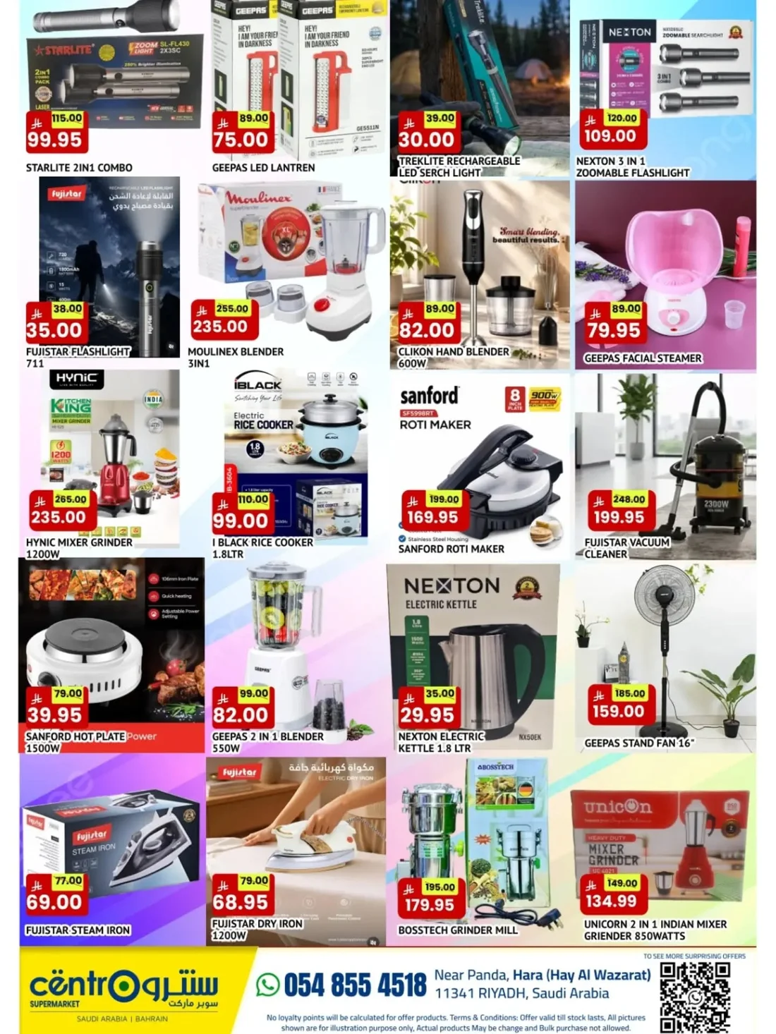 Smart Saver Deals | Centro Supermarket Riyadh page 6