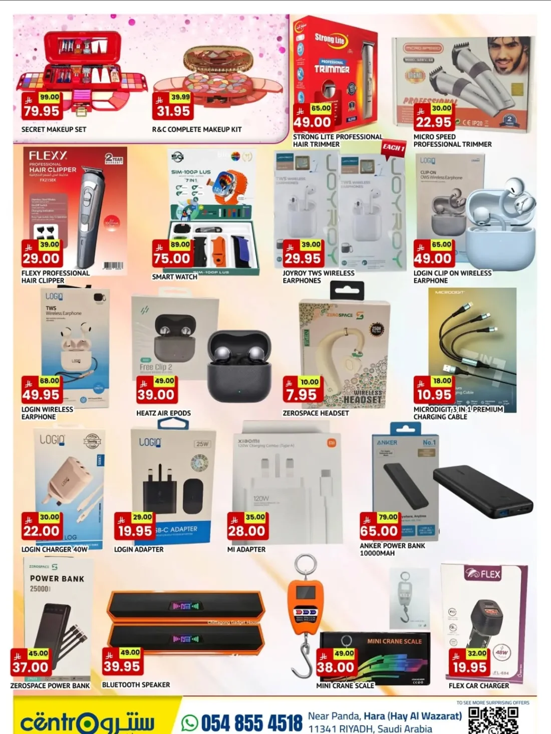 Smart Saver Deals | Centro Supermarket Riyadh page 5