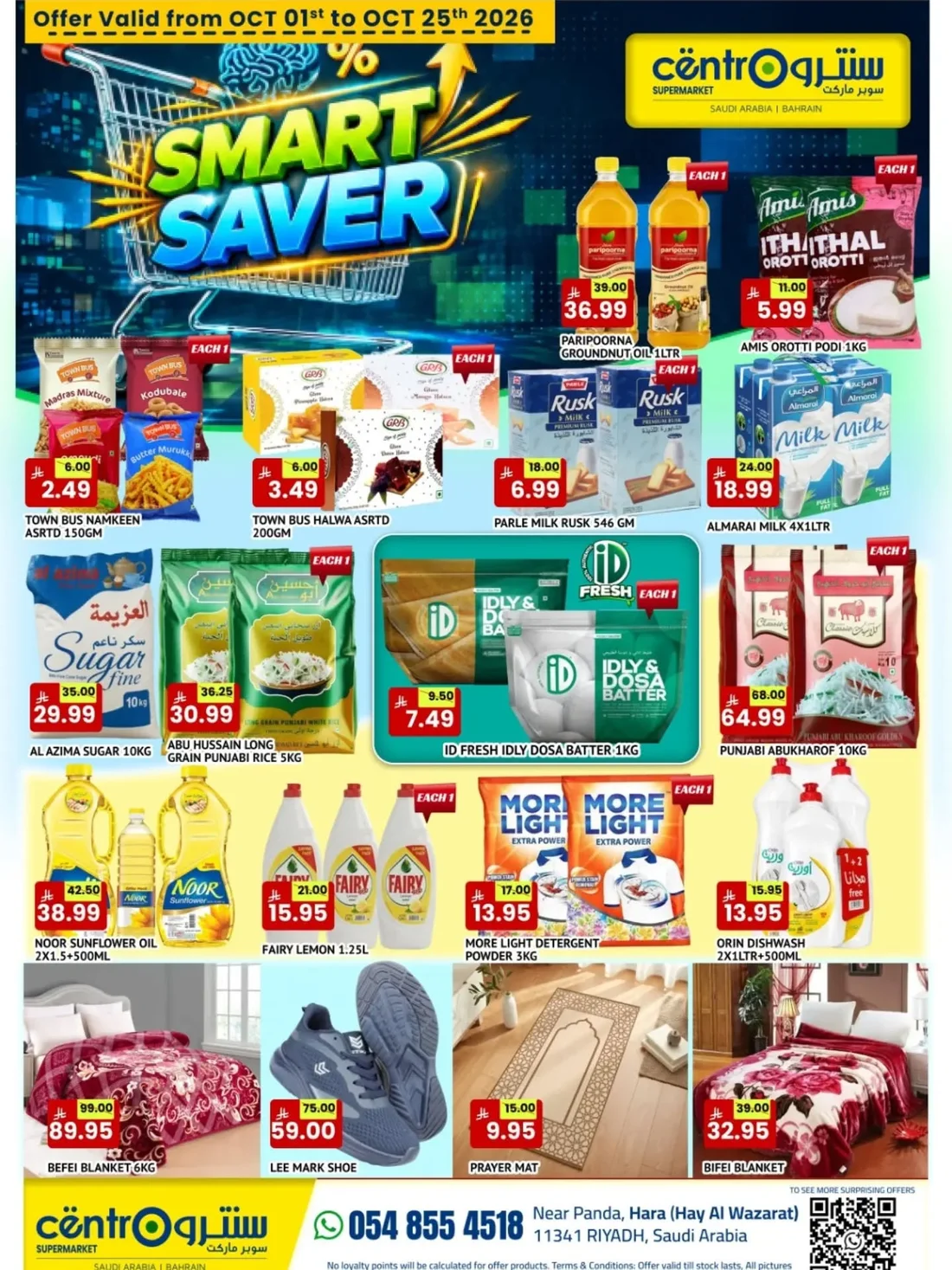 Smart Saver Deals | Centro Supermarket Riyadh page 1