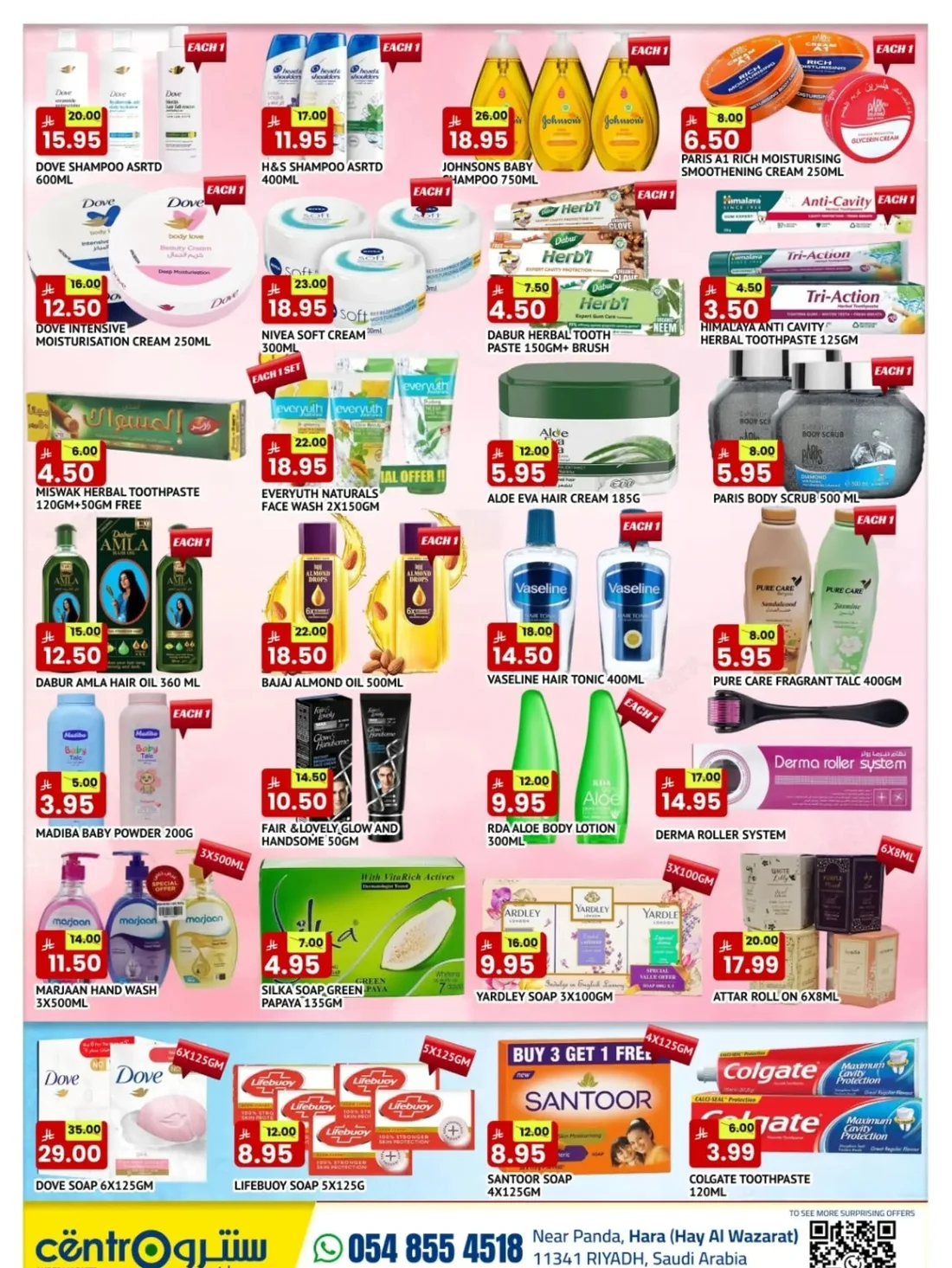 Smart Saver Deals | Centro Supermarket Riyadh page 4