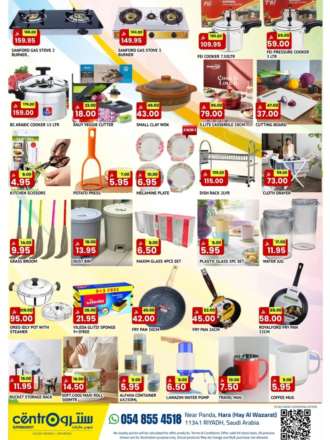 Smart Saver Deals | Centro Supermarket Riyadh page 7