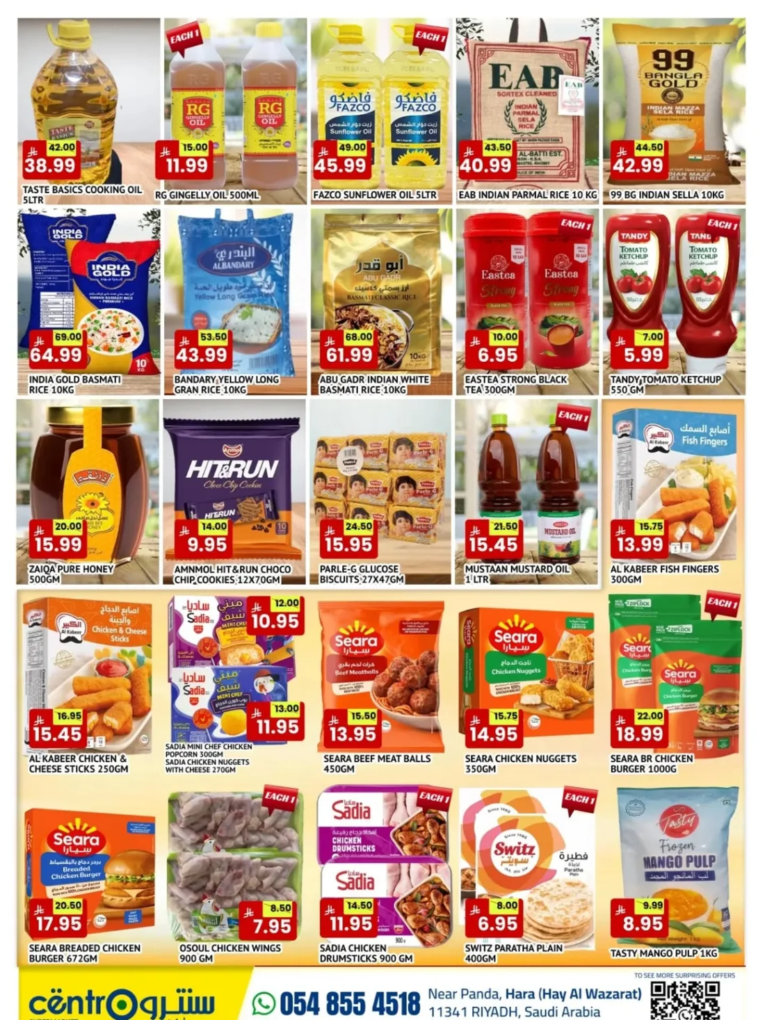 Smart Saver Deals | Centro Supermarket Riyadh page 3