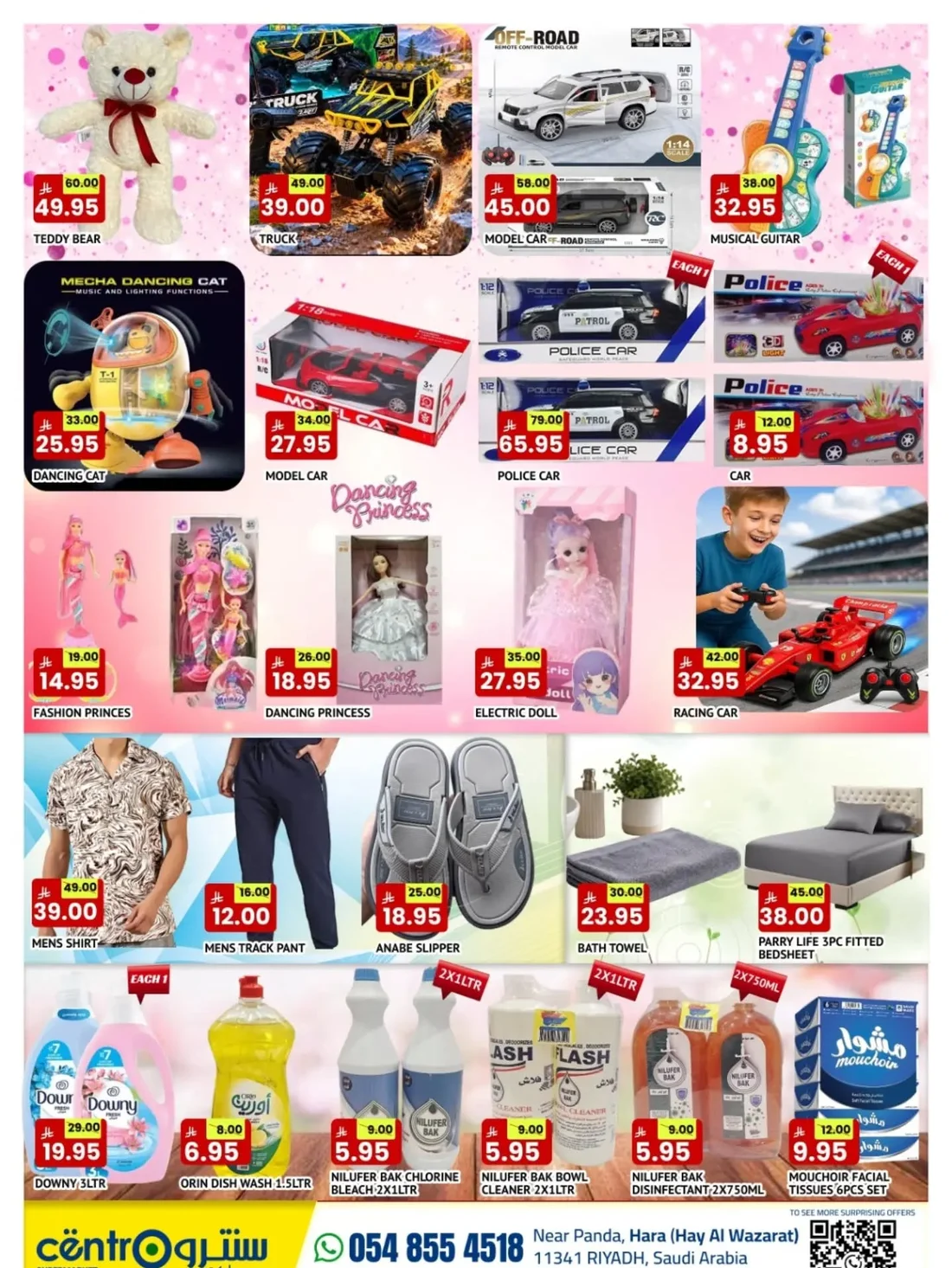 Smart Saver Deals | Centro Supermarket Riyadh page 8
