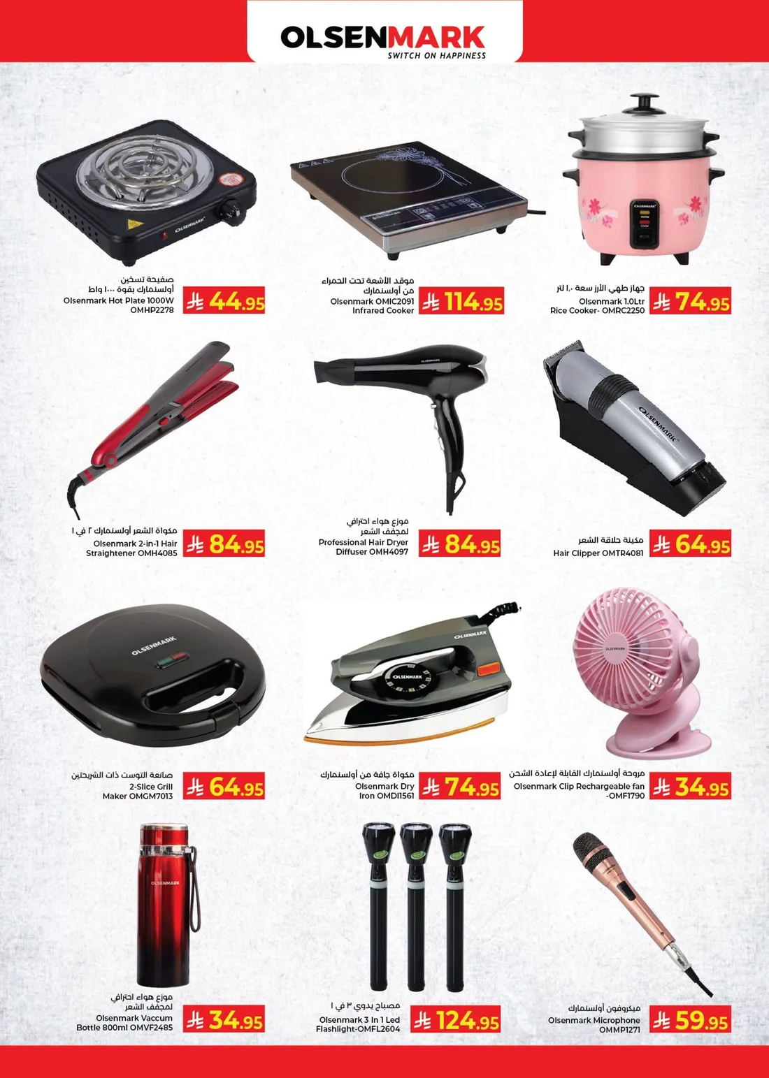 Price Storm Deals | Kabayan Supermarket Saudi Arabia page 10