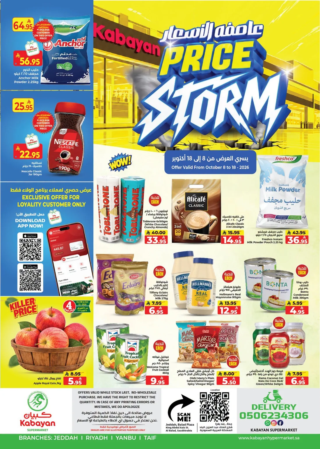 Price Storm Deals | Kabayan Supermarket Saudi Arabia page 1