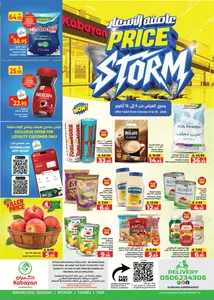 Price Storm Deals | Kabayan Supermarket Saudi Arabia flyer cover