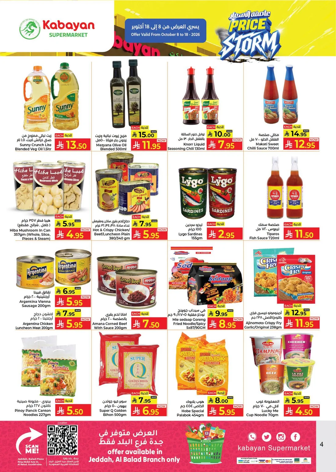 Price Storm Deals | Kabayan Supermarket Saudi Arabia page 4