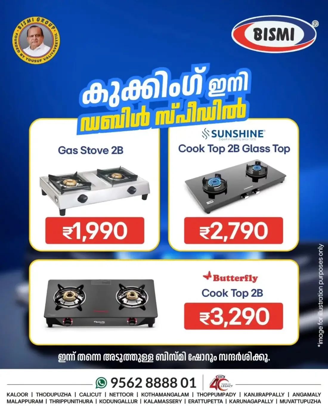 Glass Stoves & Cooktops at Bismi | Kitchen Offers page 2