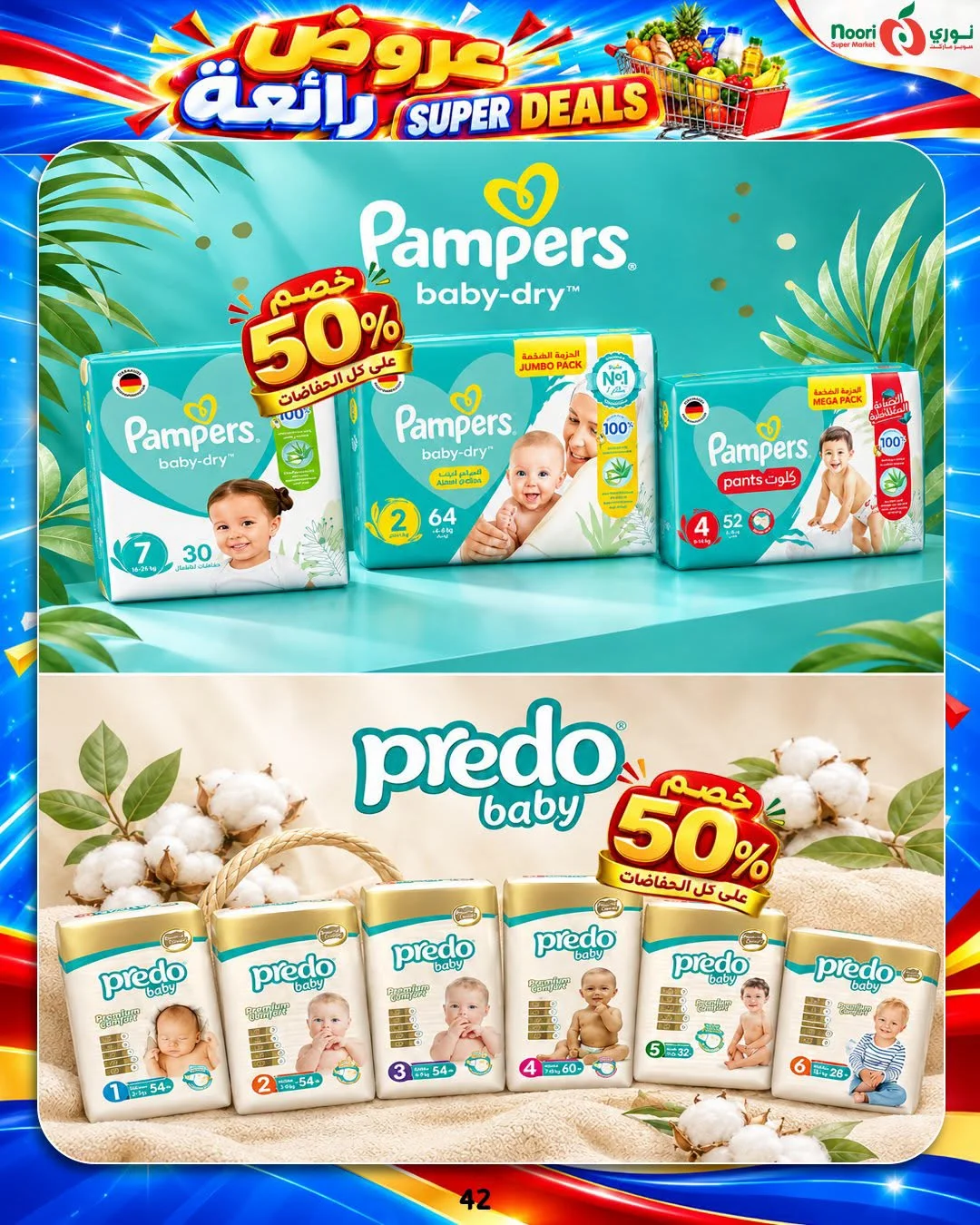 Super Deals | Noori Super Market Offers page 40