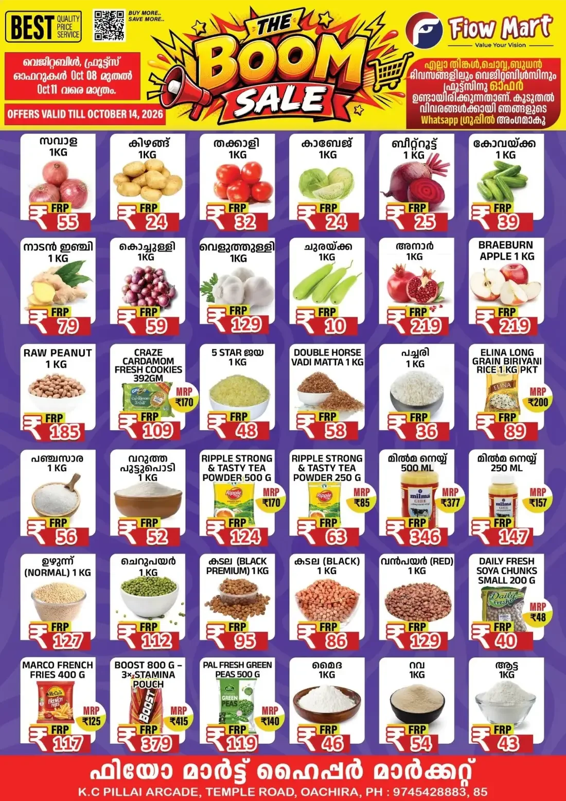 The Boom Sale at Flow Mart Oachira | Offers page 1