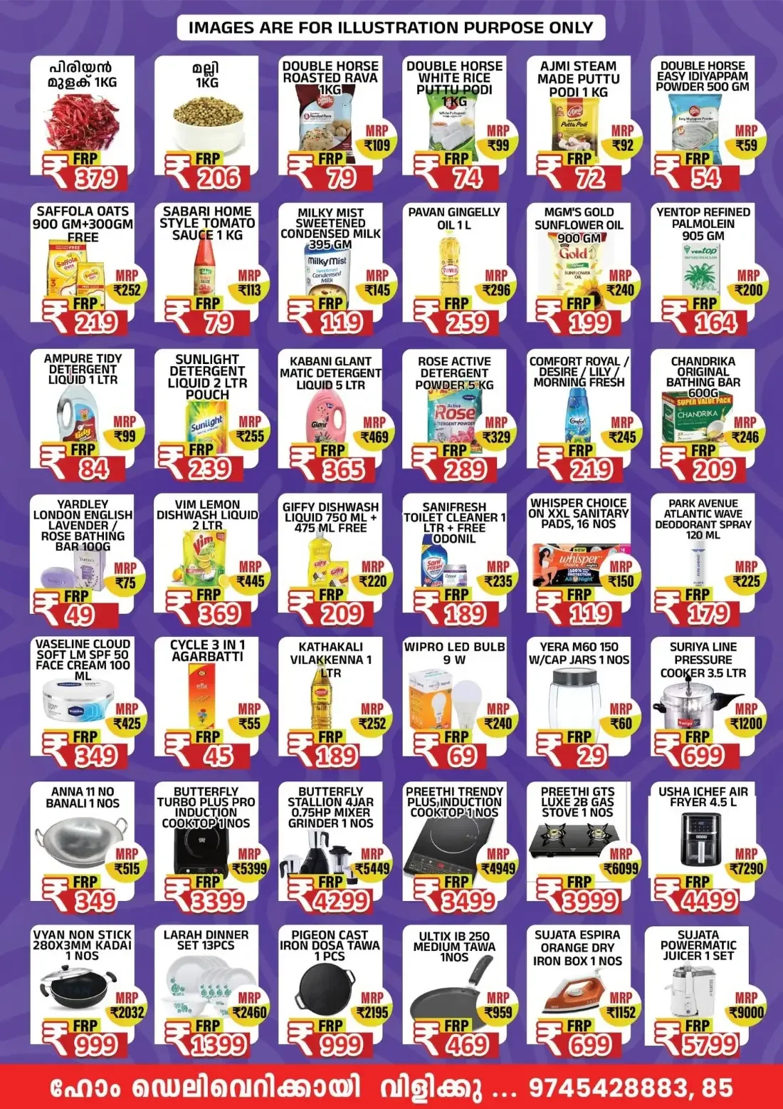The Boom Sale at Flow Mart Oachira | Offers page 2