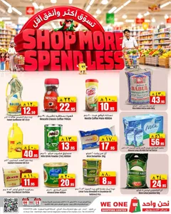 Shop More Spend Less Deals | We One Dammam flyer cover