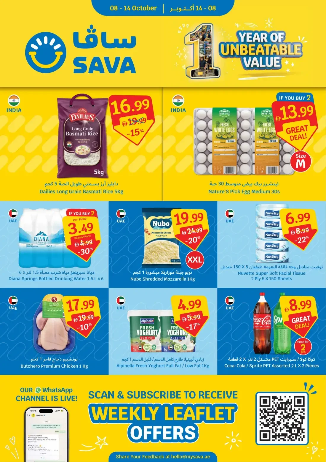 Italian Week Deals | Sava Anniversary Offers page 20