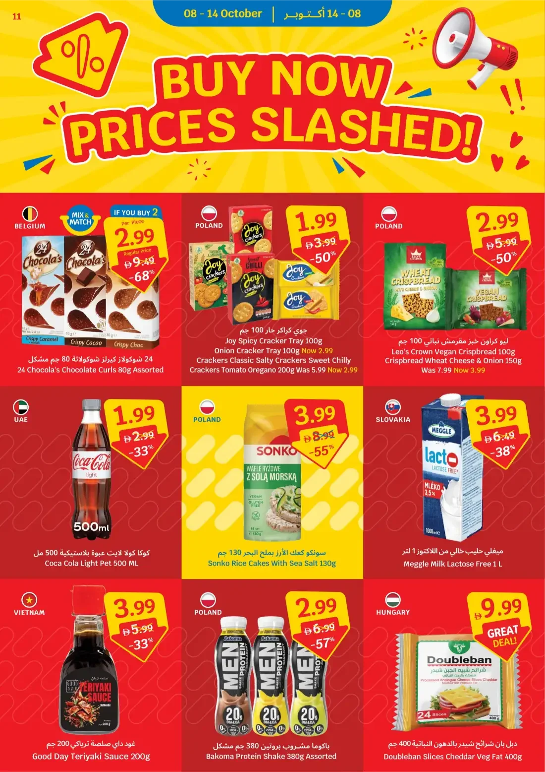 Italian Week Deals | Sava Anniversary Offers page 11