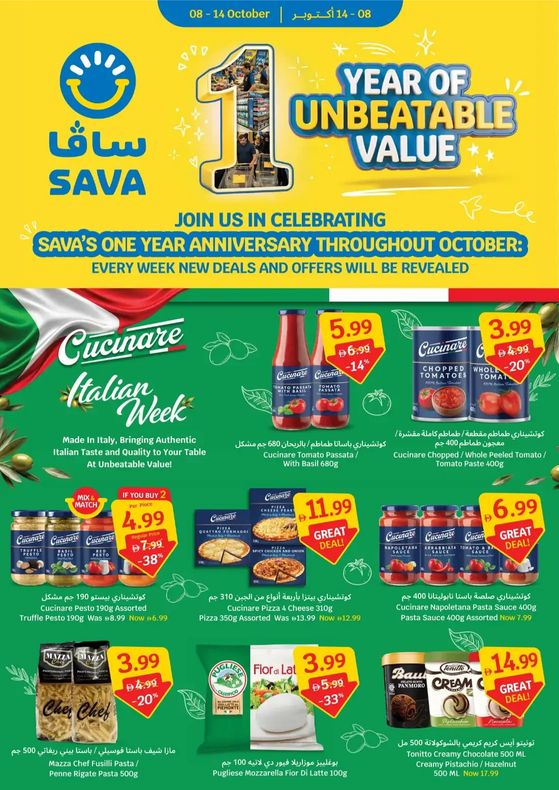 Italian Week Deals | Sava Anniversary Offers page 1