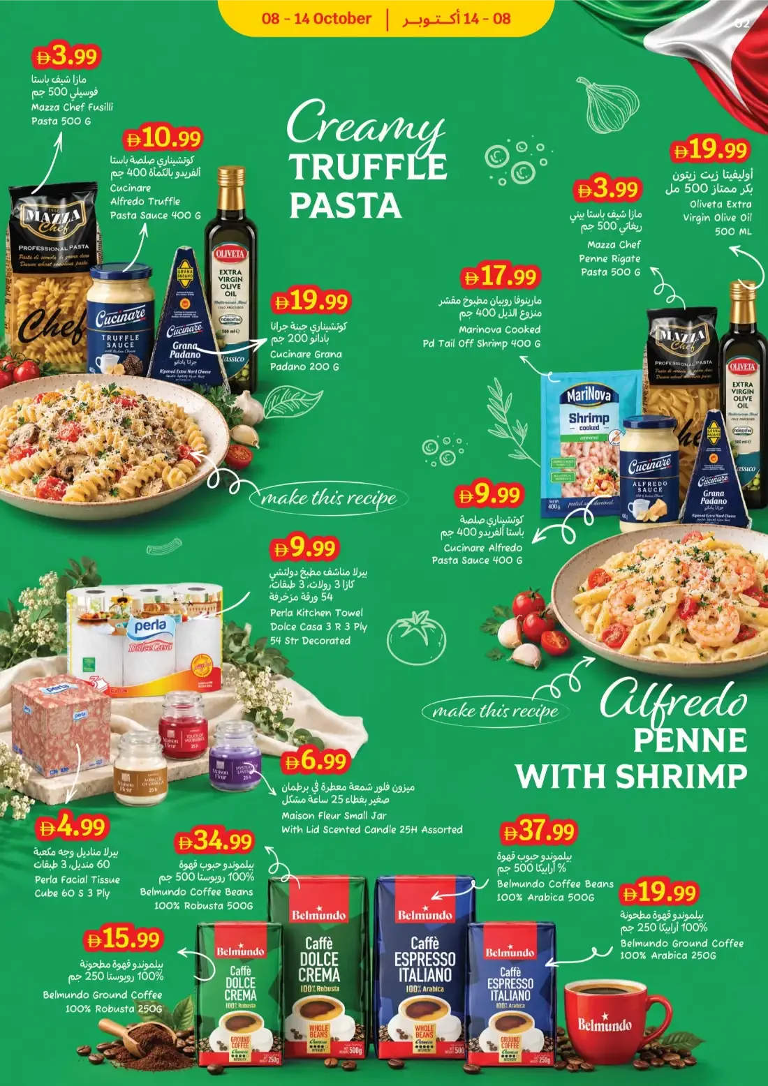 Italian Week Deals | Sava Anniversary Offers page 2