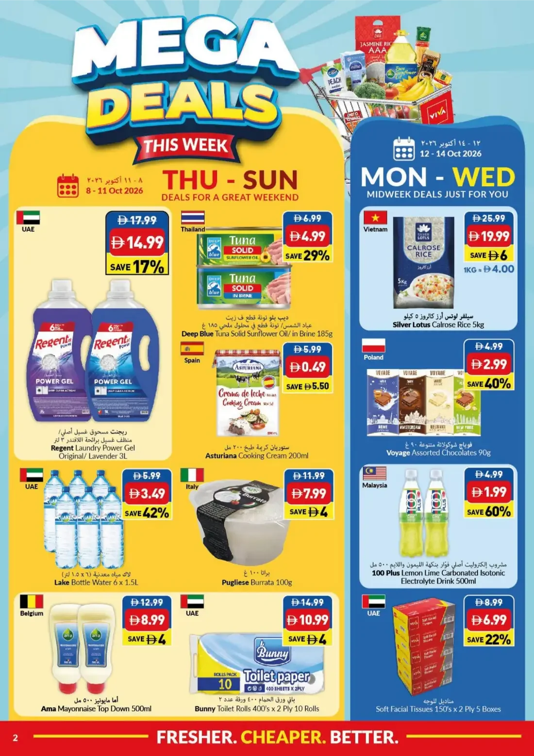 Big Save Days Deals | VIVA Offers page 2