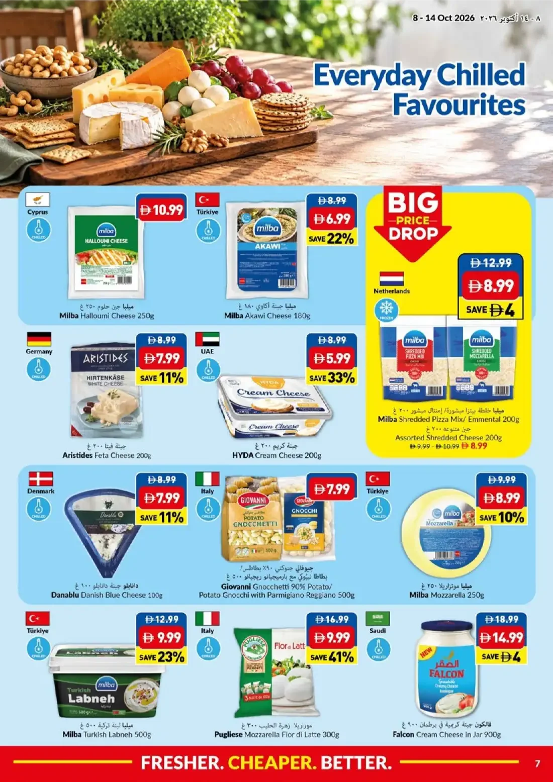 Big Save Days Deals | VIVA Offers page 7