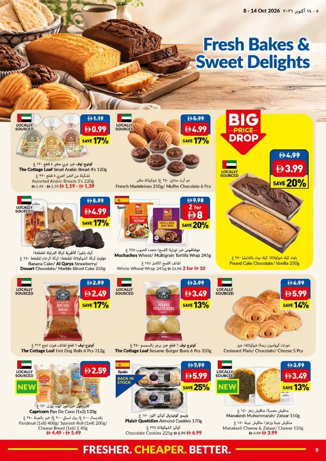 Big Save Days Deals | VIVA Offers page 9