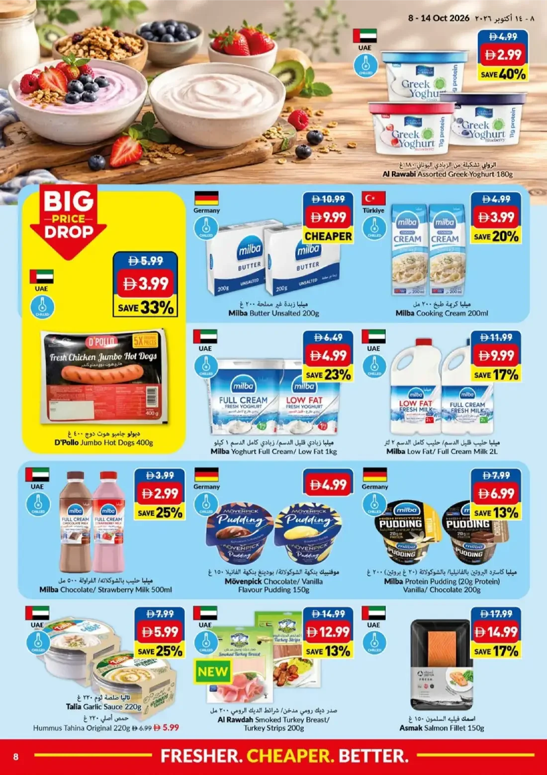 Big Save Days Deals | VIVA Offers page 8