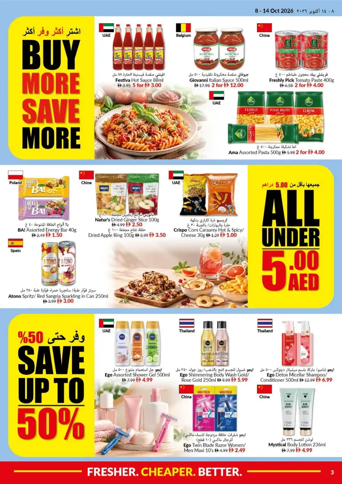 Big Save Days Deals | VIVA Offers page 3