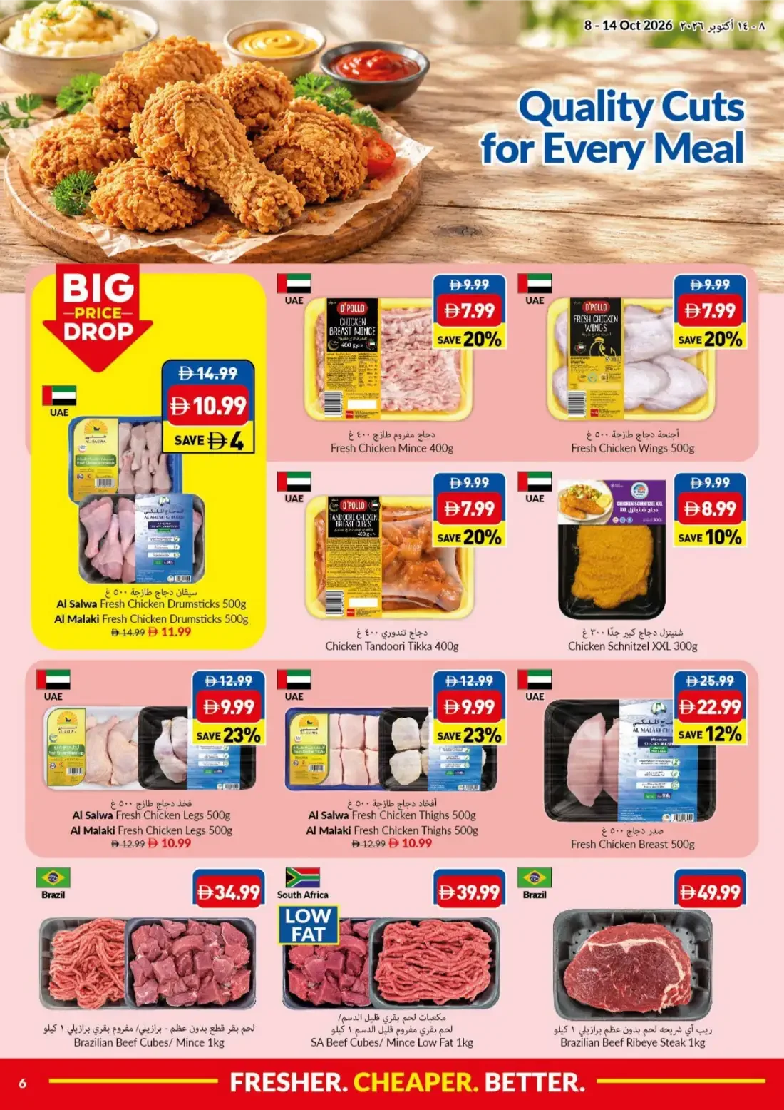 Big Save Days Deals | VIVA Offers page 6