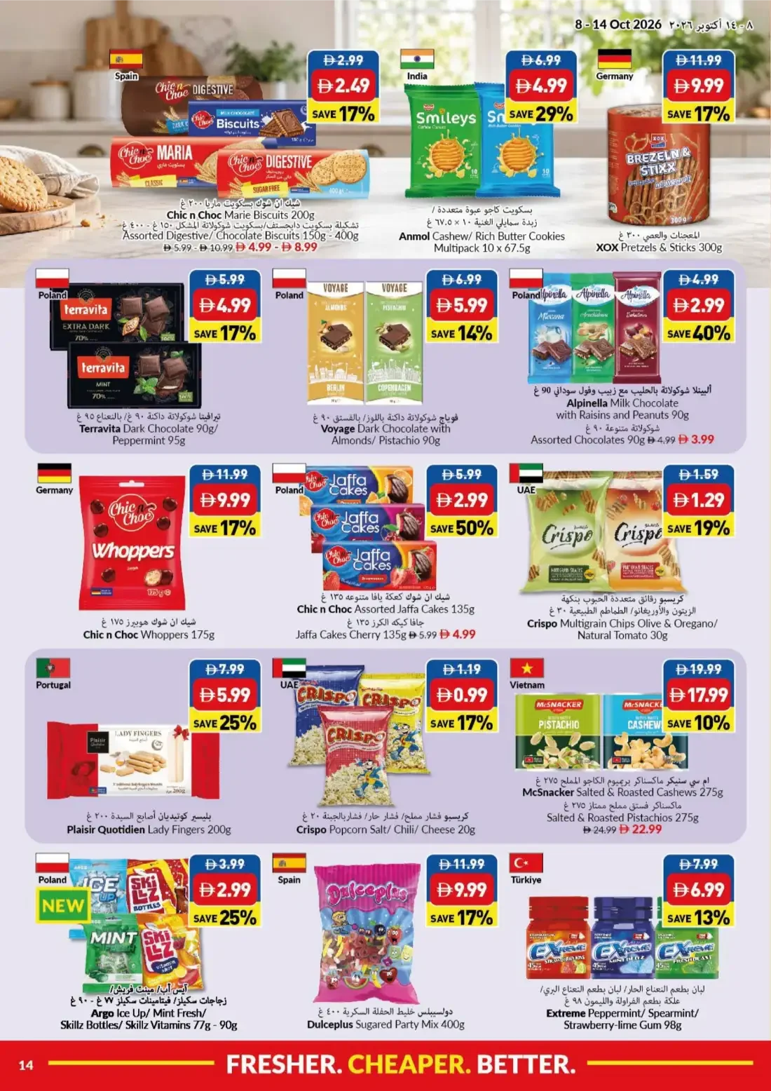 Big Save Days Deals | VIVA Offers page 14