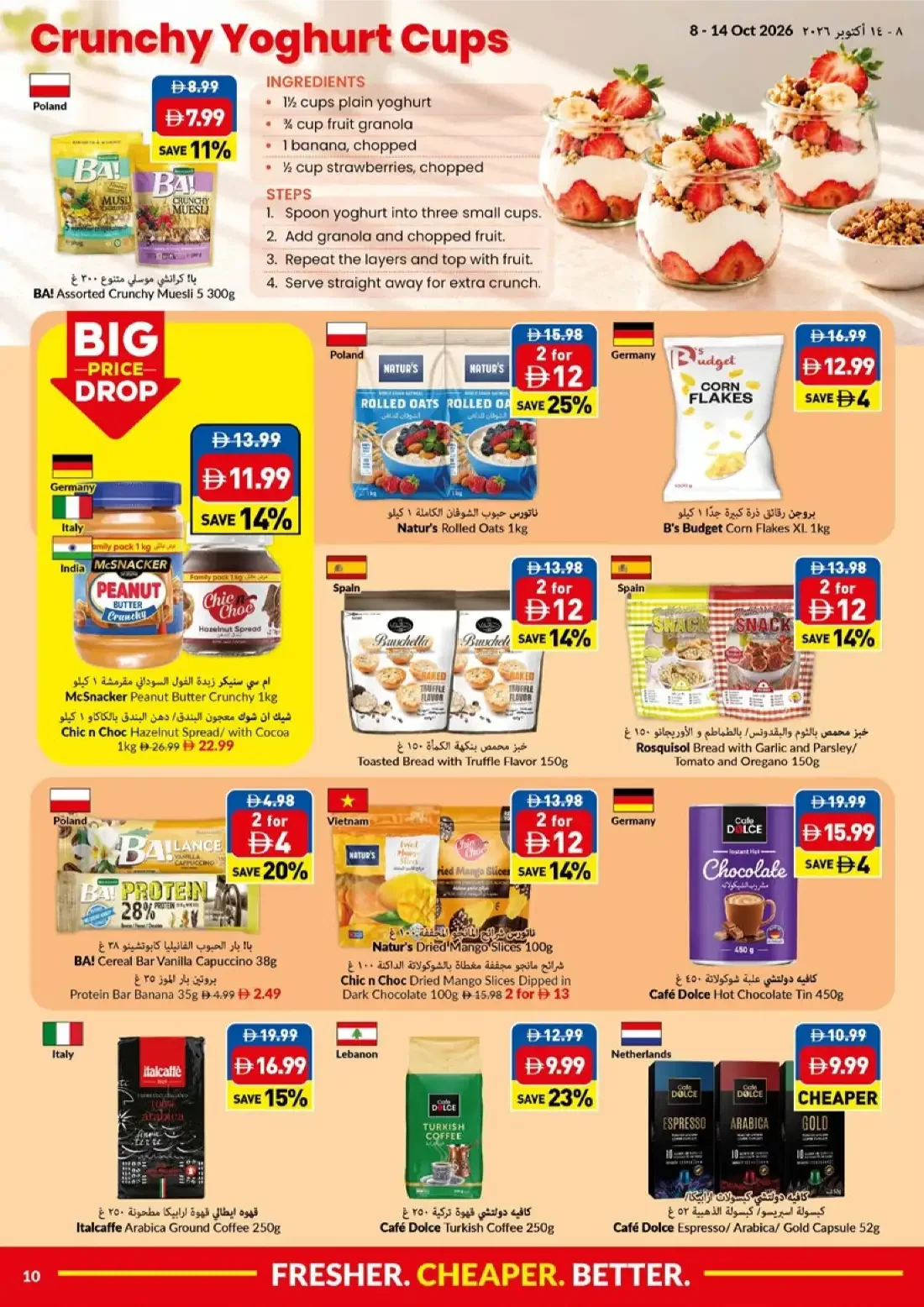 Big Save Days Deals | VIVA Offers page 10