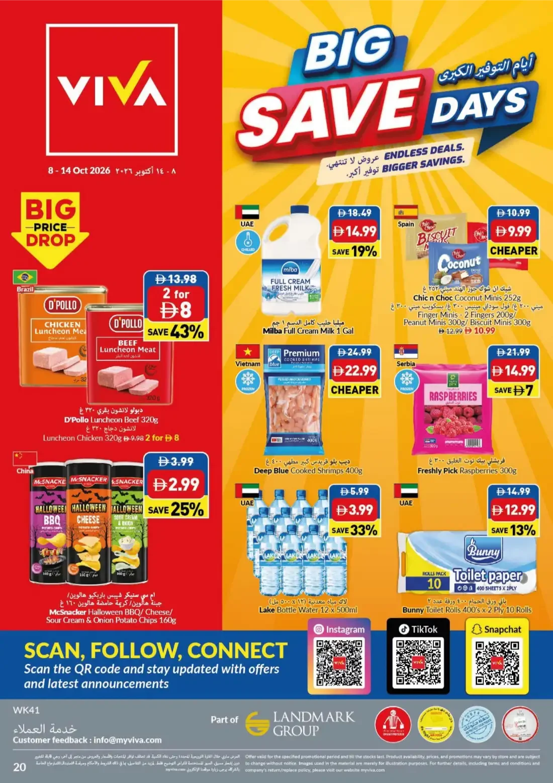 Big Save Days Deals | VIVA Offers page 20