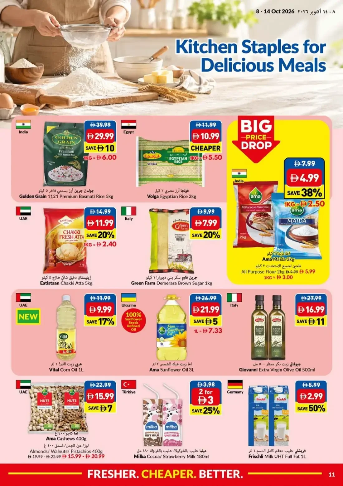 Big Save Days Deals | VIVA Offers page 11