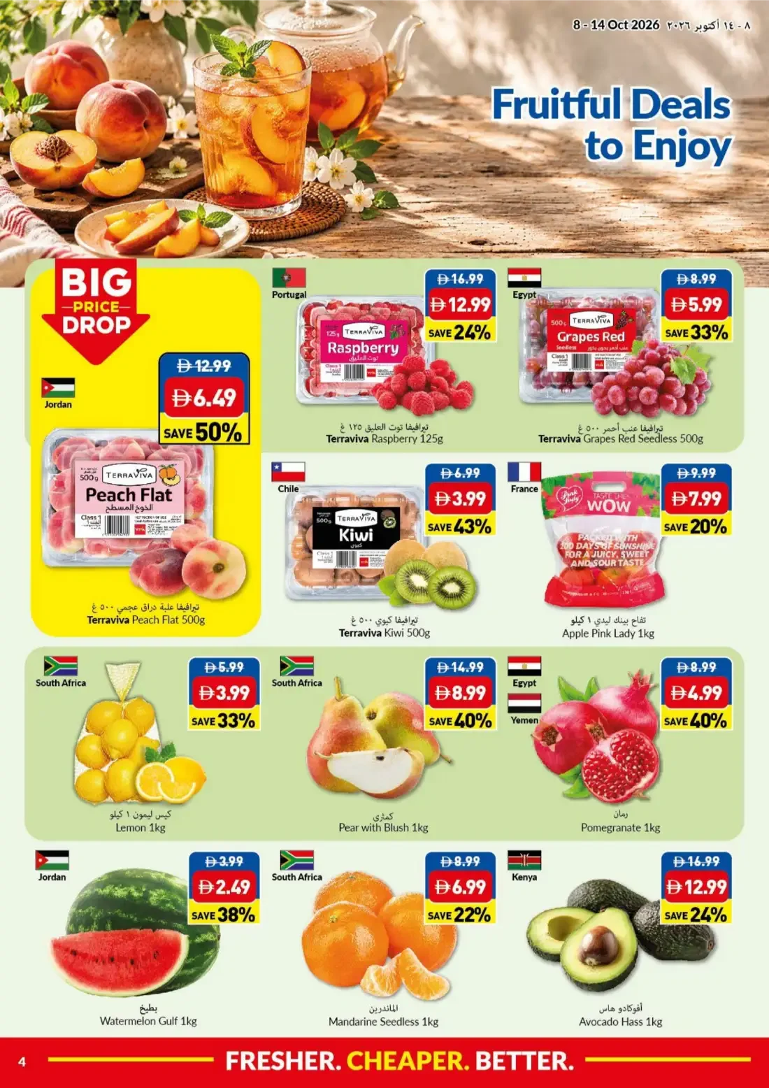 Big Save Days Deals | VIVA Offers page 4