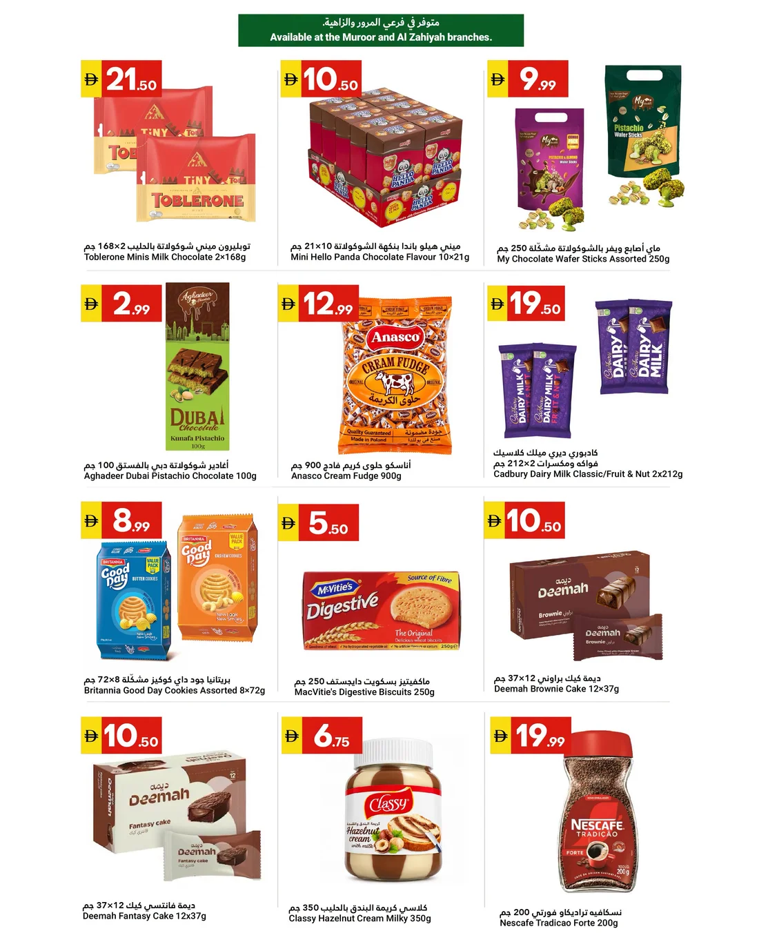 Super Saver Offers | Grand Emirates Market Abu Dhabi page 7