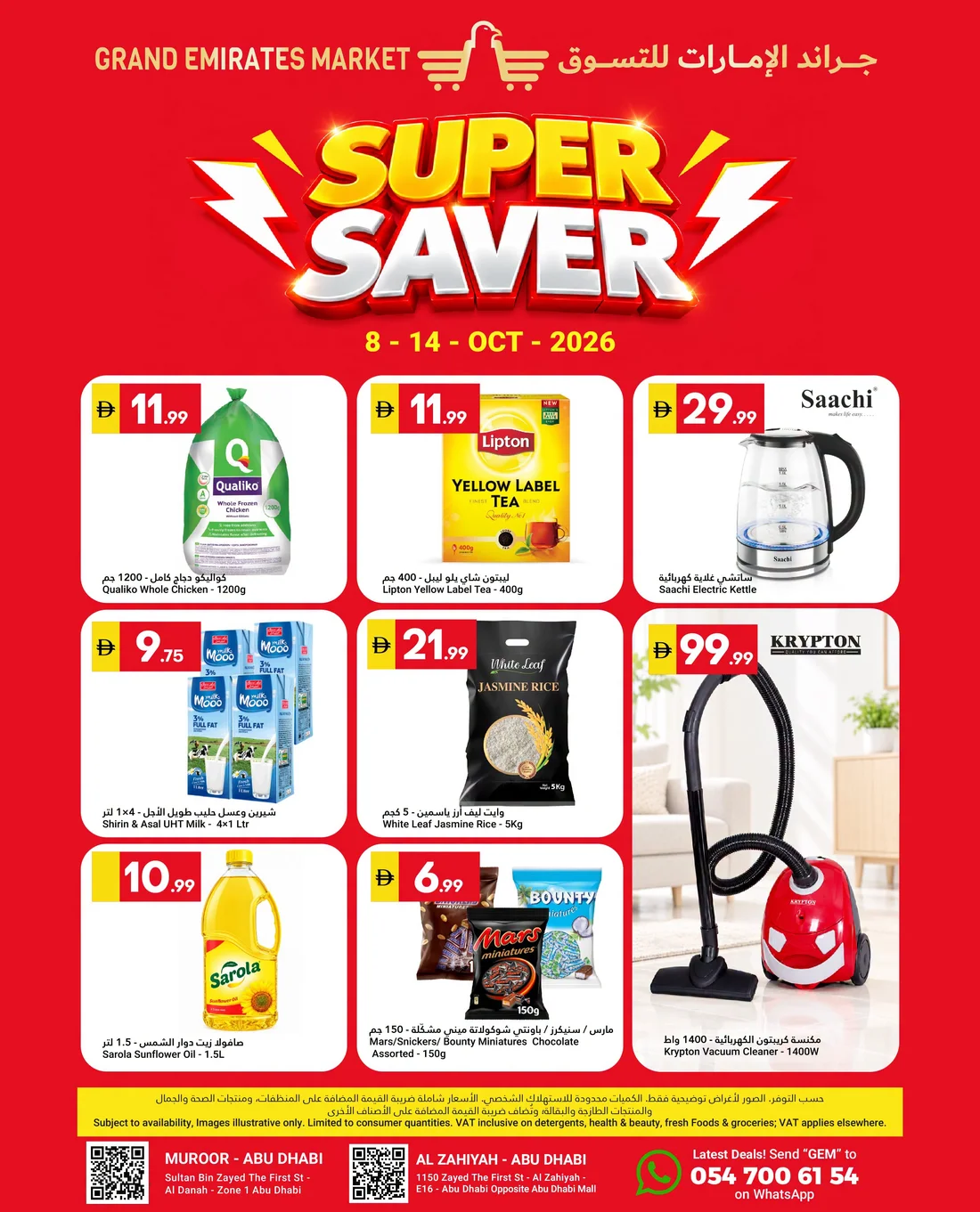 Super Saver Offers | Grand Emirates Market Abu Dhabi page 1