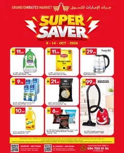 Super Saver Offers | Grand Emirates Market Abu Dhabi flyer cover