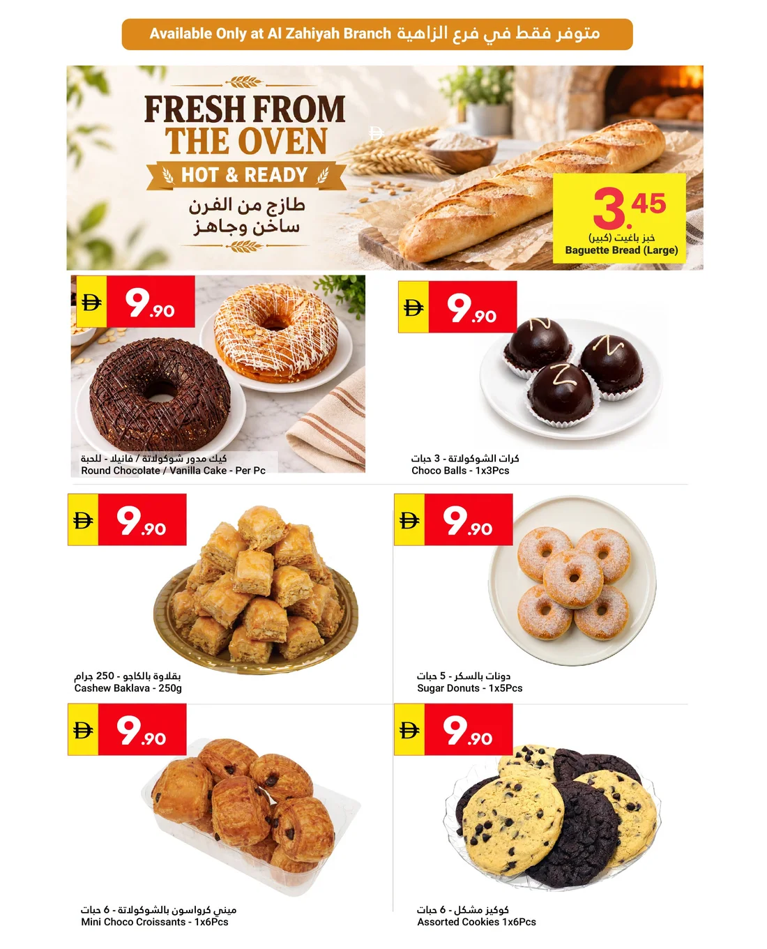 Super Saver Offers | Grand Emirates Market Abu Dhabi page 5