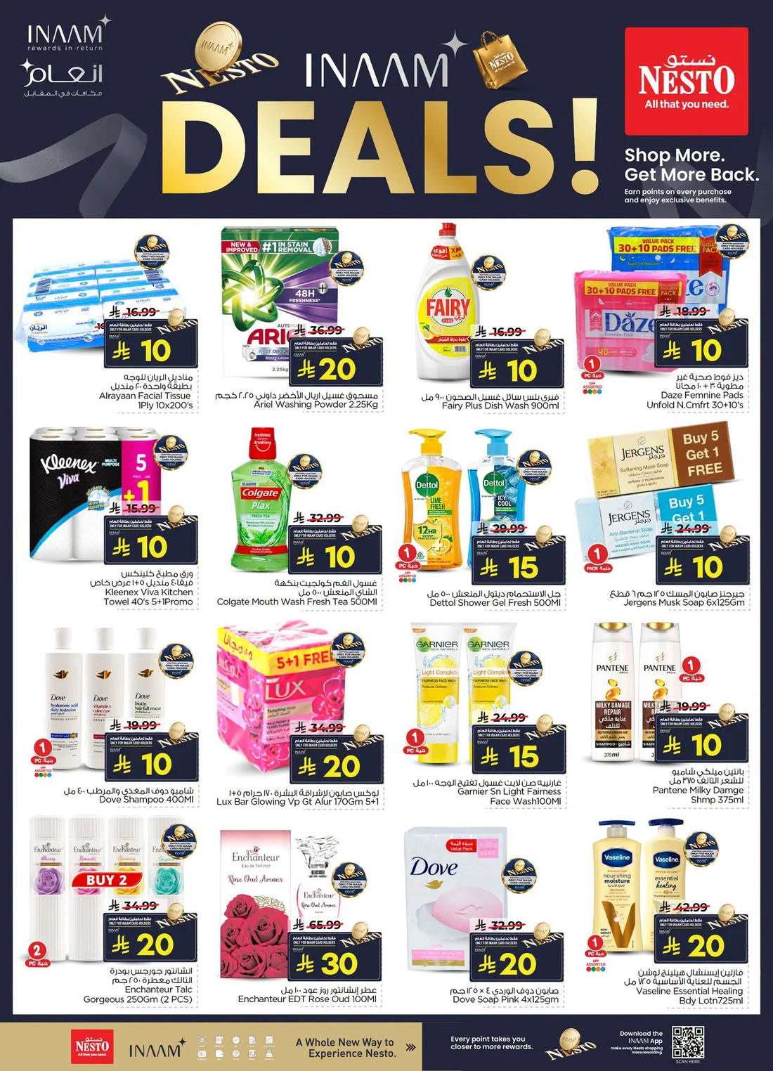 Inaam Deals | Nesto Offers page 3